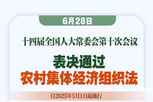 近5个赛季半场至少24分8助场次数排行：东契奇4次第1 吹杨3次第2